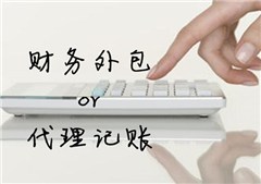 乌鲁木齐友通财务(图)_工商代办哪里好