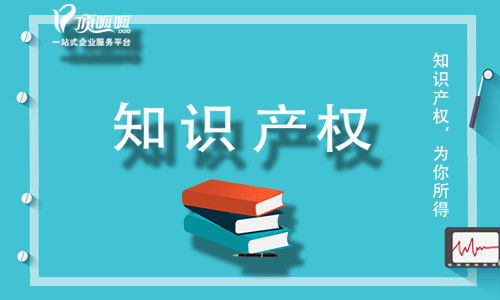 图 顶呱呱代理申请商标注册专利申请版权登记注册 重庆商标专利