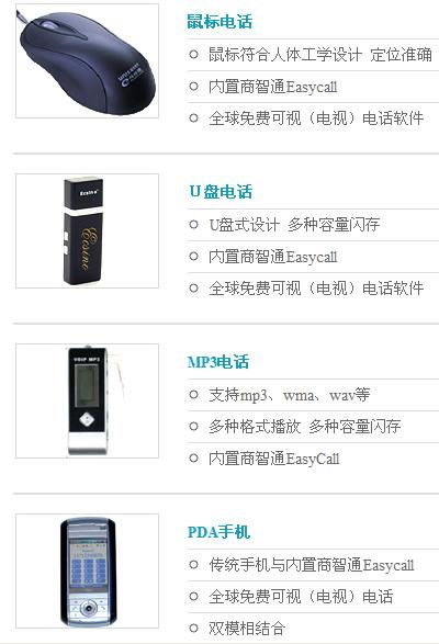 诚招代理商 供应产品 个体