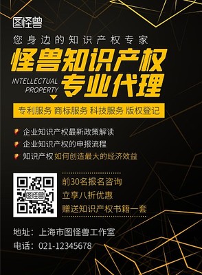 安全知识图片-安全知识模板在线制作-图司机