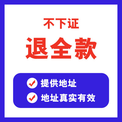 西安成都重庆个体公司注册注销代理记账税务异常处理免费咨询链接
