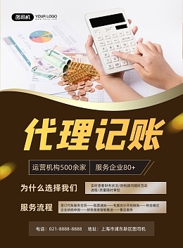 2021最新端午节放假通知图片-2021最新端午节放假通知模板图片在线制作-图司机