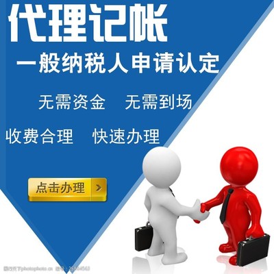 财务咨询图片素材