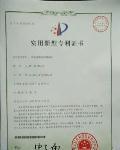 怀化会同县专利转让,怀化会同县专利转让代理申请,怀化会同县专利转让转让-城际分类