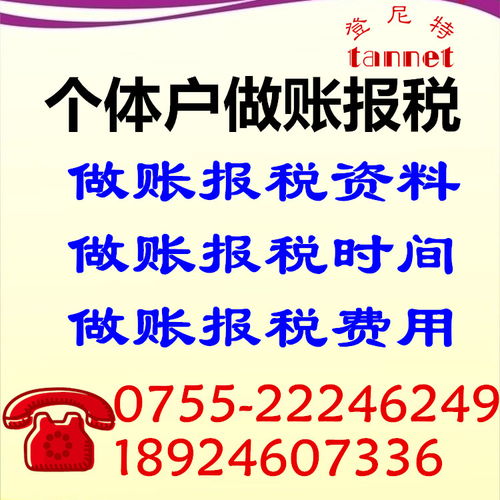 个体经销报价 厂家