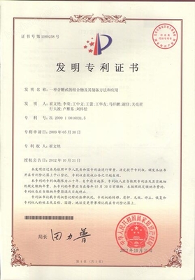 辽宁甲醛清除剂代理,厂家大力扶持,硅藻泥抗醛剂全国招商