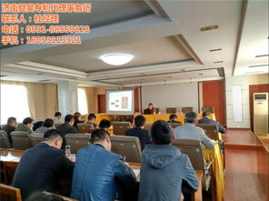专利申请费用 枣庄专利申请 舜昊专利代理事务所