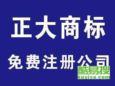 苏州酷易搜
