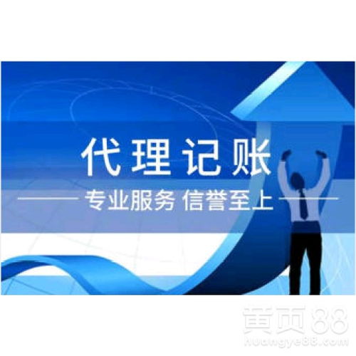 上海