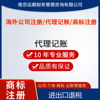 产品信息