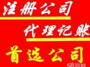图 重庆公司代理记账 纳税申报 重庆会计审计