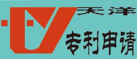 南通专利申请,南通专利注册,南通专利代理