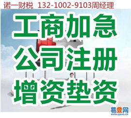 李沧