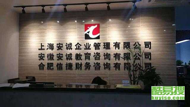 徐州酷易搜