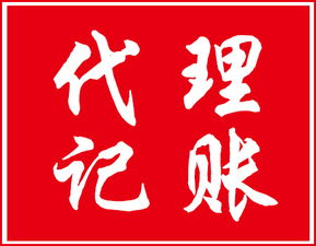 财务服务 财务服务批发 财务服务供应 邮编商务网youbian.com