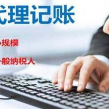 公司注册代账园区资质公司注册提供港澳台公司注册、分公司注册等服务