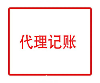 徐州公司注册变更_费用公开透明