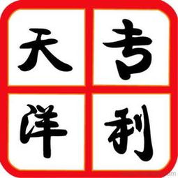 专利版权申请批发 可靠的专利版权申请厂家货源 供应信息