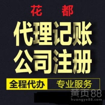 广州 