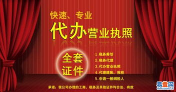 开福