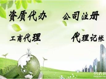 图 选择代理记账公司的好处有哪些 深圳会计审计