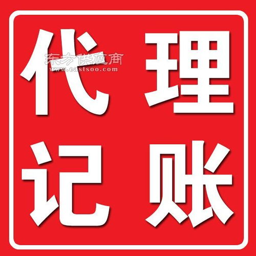 记账代理 向企而创 在线咨询 代理记账图片