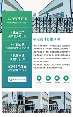 代理记账价格表代理记账价格表模板在线制作