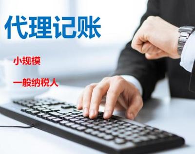 青岛李沧公司注册代理李沧公司注册流程及费用青岛出口退税
