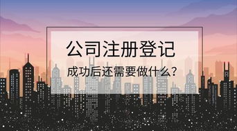 图 新公司新企业为什么选择代理记账 财税代理 公司注销 广州工商注册