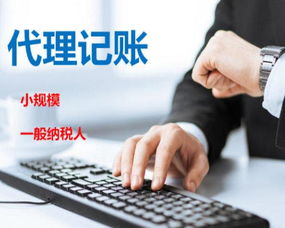 太原专业代理记账工商注册法律咨询公司