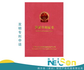 深圳专利代理机构浅析专利的实用性的体现