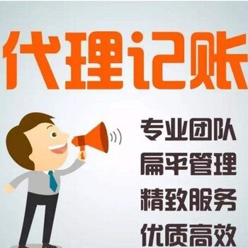 办理公司注销