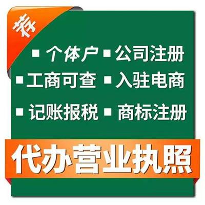 【宇诺财税(图)